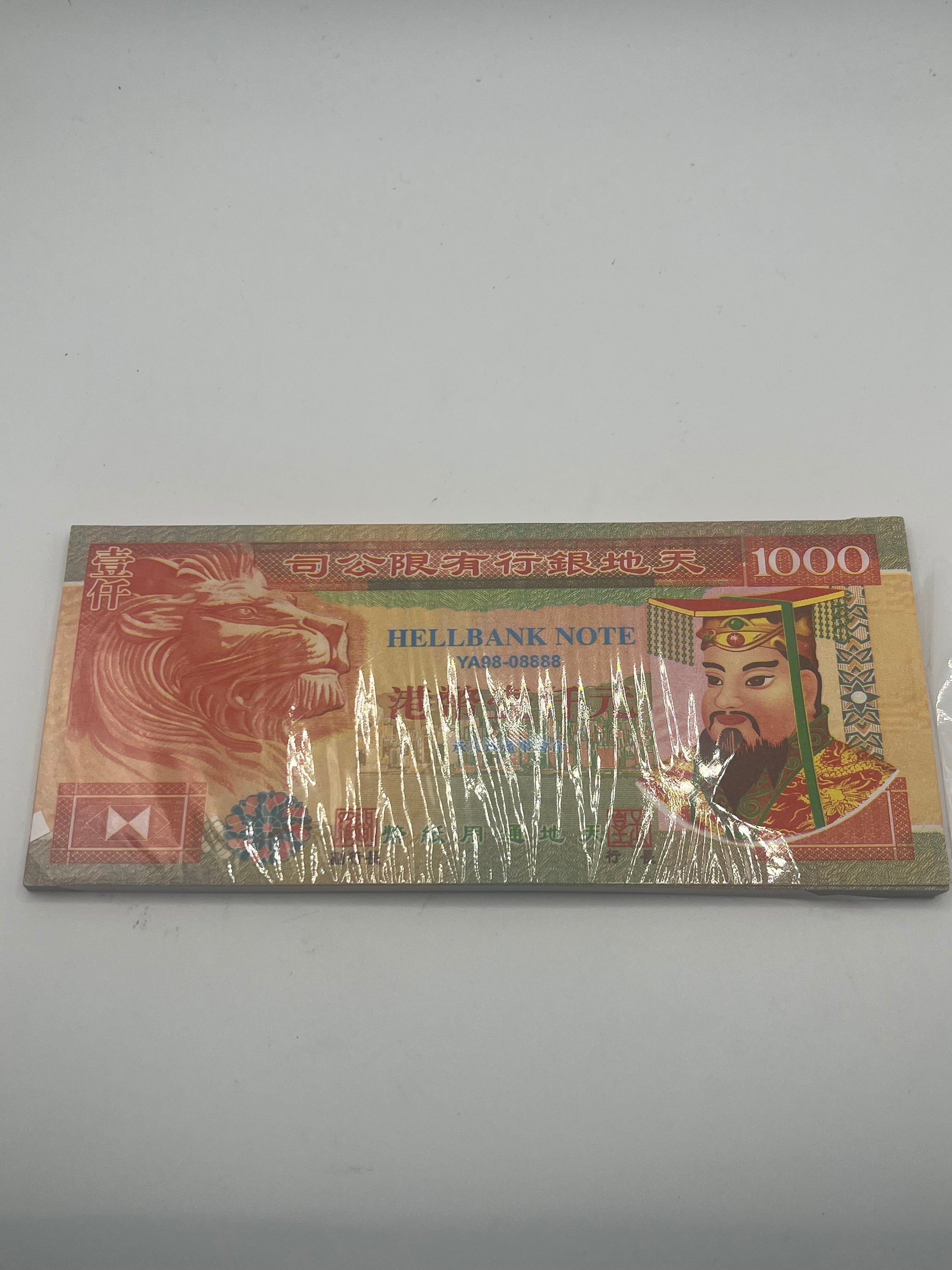 Ancestor Money Chinese Style